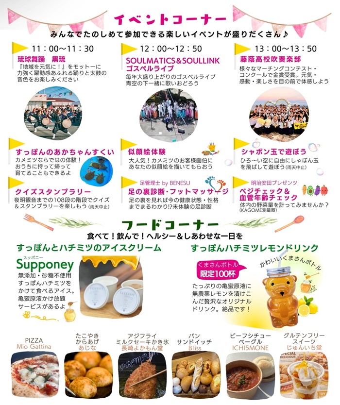 ã«ã¡ãã§ã¹2026ããã©ã¤ã¤ã¼(縦) - 2